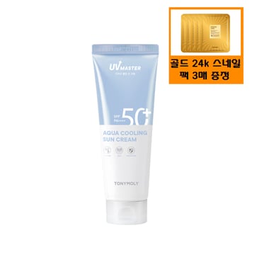 토니모리 (대용량150ml)유브이 마스터 아쿠아 쿨링 선크림+사은품/골드24k 스네일팩 2매(4,000원상당)증정