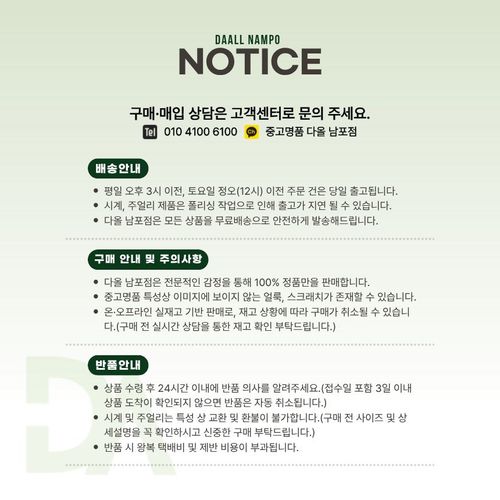 https://irunara04.cafe24.com/web/upload/NNEditor/20251129/copy-1764383632-ED8AB8EBA08CEBB984_EC8381EB8BA8EAB3B5ECA780.jpg