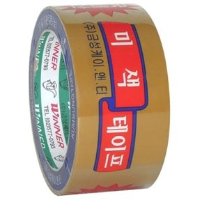 금성 미색 불투명 박스테이프 48mm x 40M 포장용 낱개 (WAD37DB)