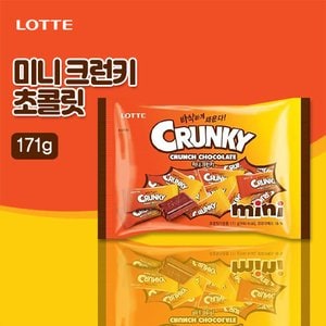 롯데칠성 미니 크런키 초콜릿(171g)