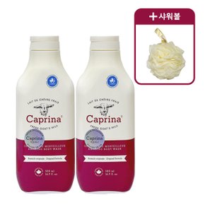 카프리나 산양유 바디워시 500ml 2개+샤워볼