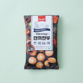 닭가슴살 한끼만두 김치 200g 10팩