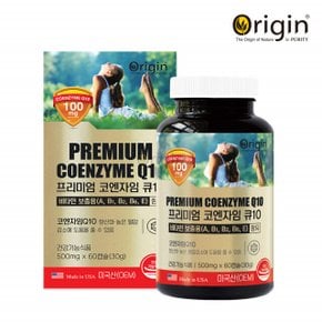 코큐10 COENZYMEQ10 코큐텐 플러스 코큐10 60캡슐