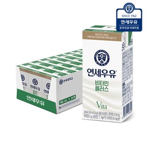 비타민플러스 멸균우유 180ml 24팩