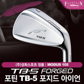 TB-5 포지드 남성 스틸 6아이언세트 [MODUS105]