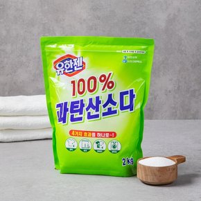 E데이(2개이상구매시 50%할인)유한젠/테크산소크린 표백제 행사※일부품목행사제외