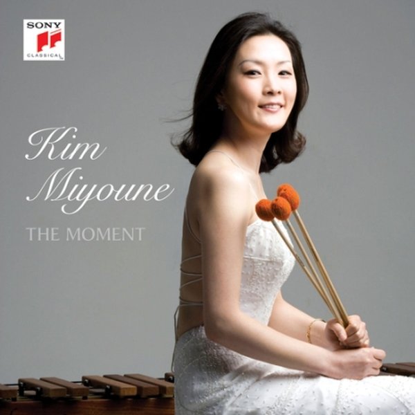 [Cd]김미연 - 모먼트 (데뷔 앨범)/Miyoune Kim - The Moment