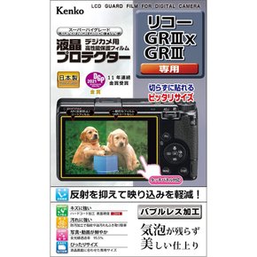 켄코 리코 GR III KLP-RGR3X 켄코 (켄코) 스크린 가드 스크린 가드 SILII-XGRIII용