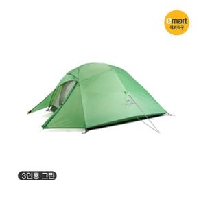 초경량 클라우드업 등산 텐트 3인용 그린 210T 아웃도어 캠핑 낚시 NH18T030-T
