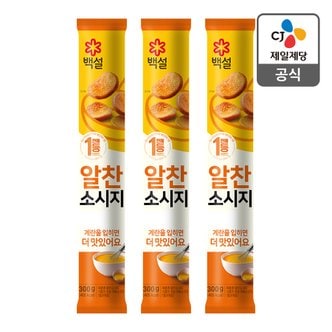 CJ제일제당 [본사배송] 백설 알찬소시지 300g X 3개