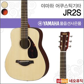 어쿠스틱 기타 YAMAHA JR2S / JR-2S 포크기타