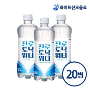 (s) 토닉워터 플레인 600ml 20병