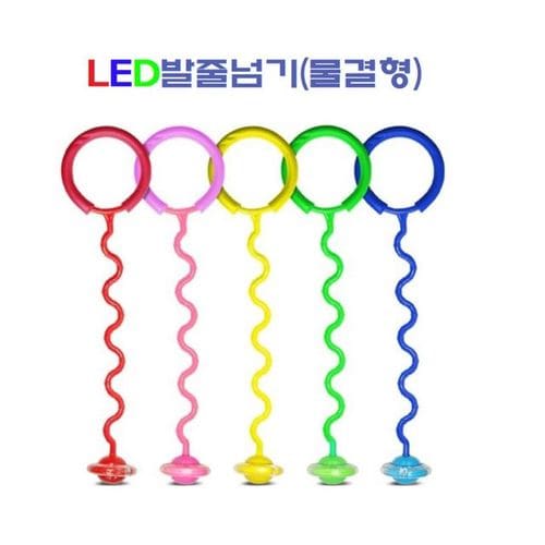 LED발줄넘기 파도형 물결형 발목 줄넘기 유산소 X ( 3매입 )