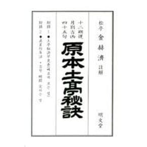 토정비결(정유년)(보급판)