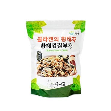 넛츠앤베리스 황태껍질부각 130g