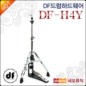 DF 드럼하드웨어 DF Hi-Hat Stand A형 DF-H4Y 하이햇