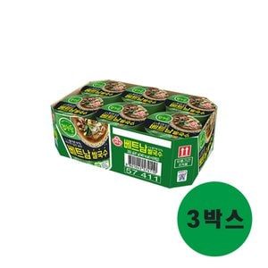 오뚜기 컵누들 베트남쌀국수 6입 3박스(낱개18개)