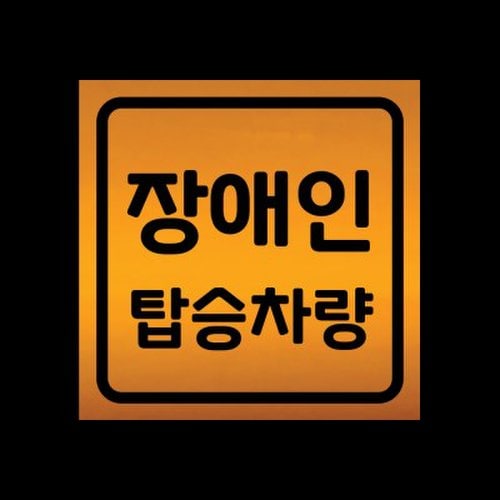대표이미지