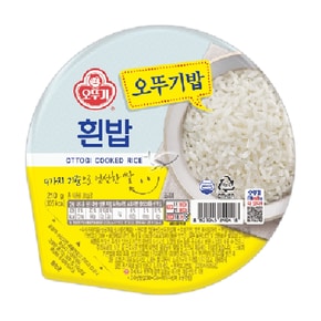 오뚜기밥 210g/ 5개