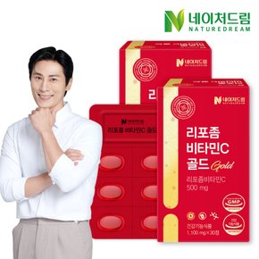 리포좀 비타민C 골드 1,100mg x 30정 2박스 /리포조말  비타민