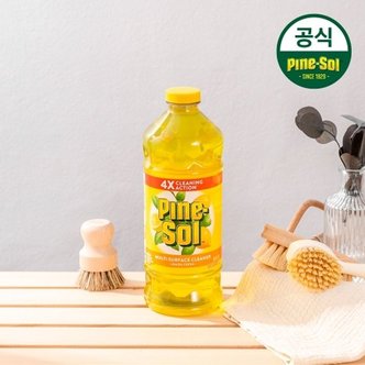  파인솔 다목적 세정제 레몬 1.42L