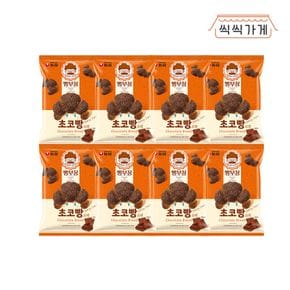 빵부장 초코빵 55g x 8ea