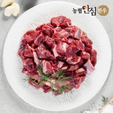 농협안심한우 [냉장] 1등급 한우 사태 국거리용 절단 300g