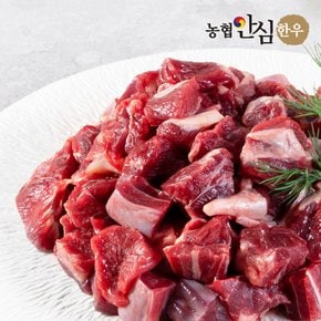 [냉장] 1등급 한우 사태 국거리용 절단 300g