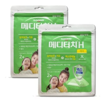  일동제약 메디터치H케어 X 2덱스판테놀 약국용