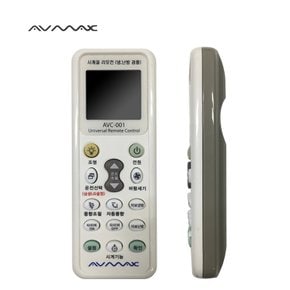 AV-MAX 통합 에어컨리모컨
