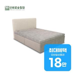 니모 침대 Q 니모Q BS 렌탈 48개월 월 75000원