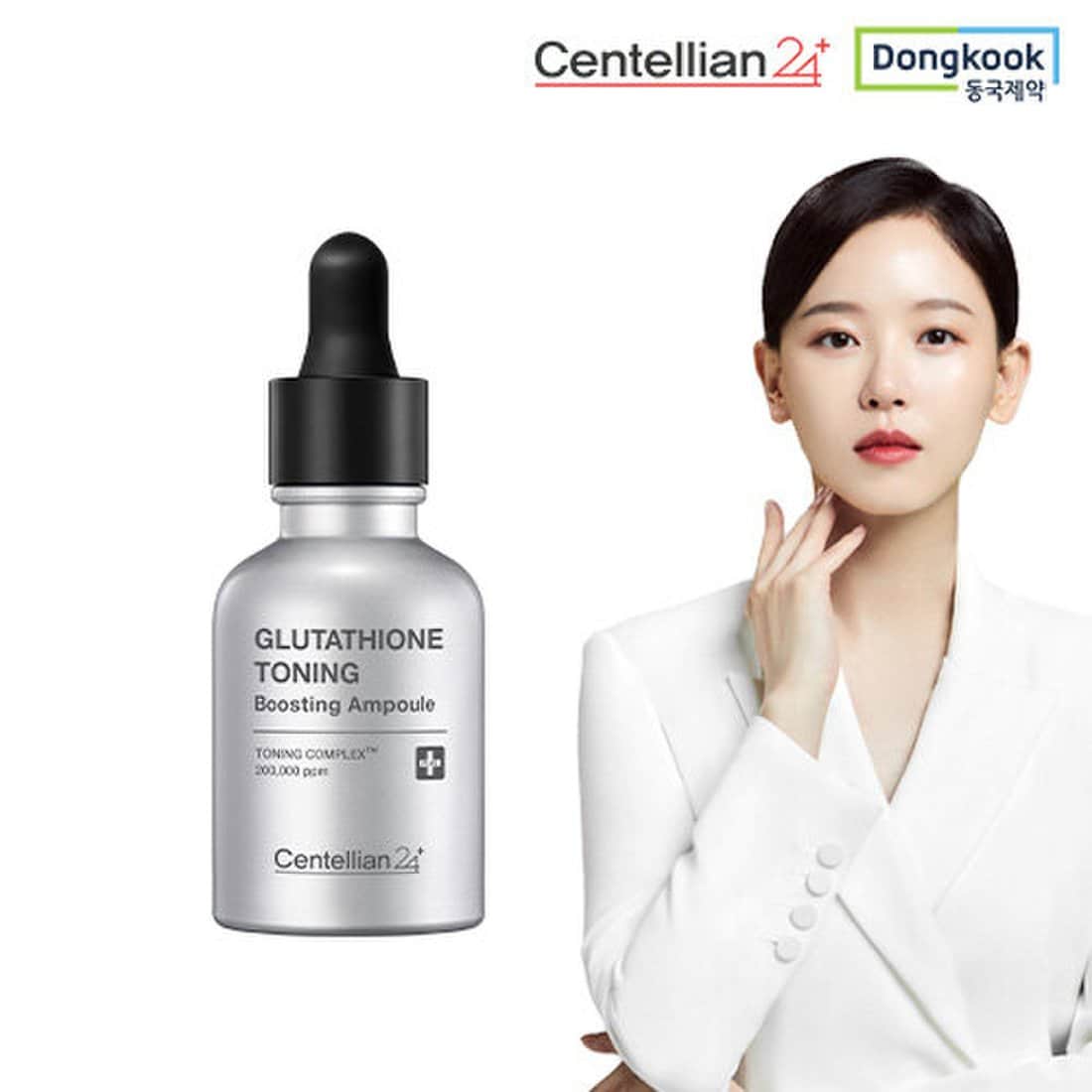 동국제약 센텔리안 24 글루타치온 토닝 부스팅 앰플 30ml (더마펄스 백옥앰플), 믿고 사는 즐거움 SSG.COM