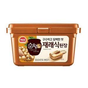 해표 [푸른들마켓][해표] 순창궁재래식된장2kg