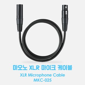 XLR(암) to XLR(수) 캐논 마이크 케이블 2.5m