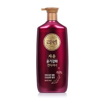 리엔 자윤 컨디션너 500ML