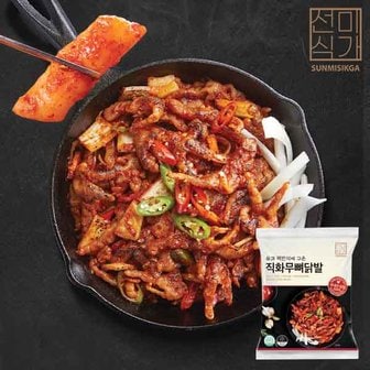  [1+1] 선미식가 직화 불맛 무뼈 닭발 야식 캠핑 음식 밀키트 250g