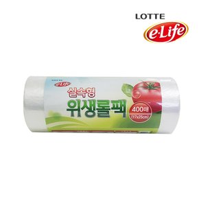 롯데 e-life 식자재 위생롤팩 17cm x 25cm 400매