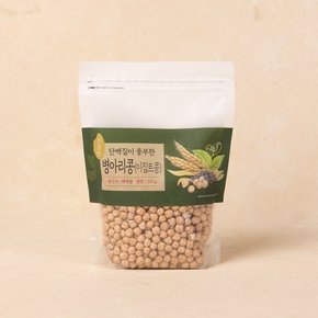 영양곡과 견과로 영양플러스 UP!