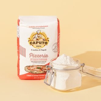  카푸토 피제리아 1kg