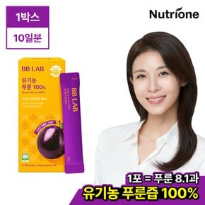 [비비랩] 유기농 푸룬 100% 1박스(10일분) 유기농/과채주스/소비톨/식이섬유