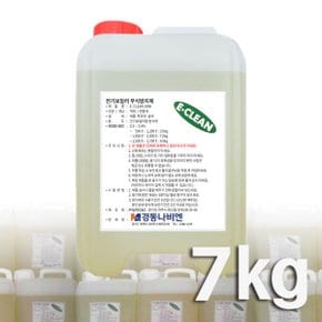부식방지제 7kg 정품 청관제 보일러전용