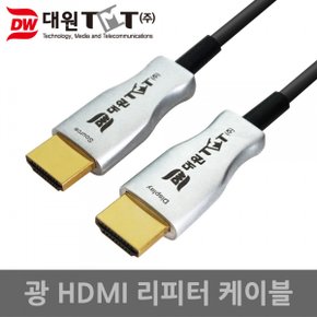 대원TMT 하이브리드 광 HDMI2.0케이블 DW-HODC05, 5m
