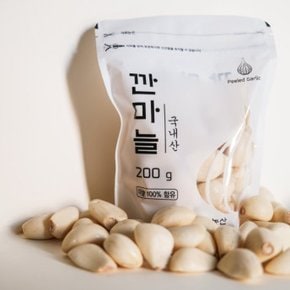 국내산 100% 품질검수 알싸한 손질 깐마늘 대 1kg