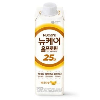 뉴케어 올프로틴 바나나맛 245ml 1팩