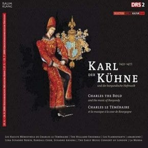 [CD]용담공(勇膽公) 샤를과 부르고뉴 궁정의 음악 / Karl Der Kuhne Und Die Burgundische Hofmusik