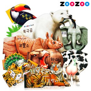 주주입체북 10종(입체북9권+사파리버스)