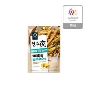 안주야 먹태열풍 군옥수수맛 25g