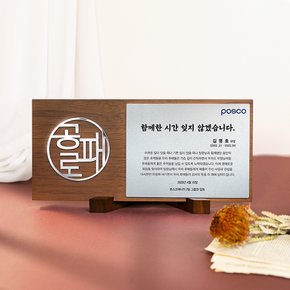 심볼 아노다이징 와이드 우드상패 감사패 공로패 CS-093