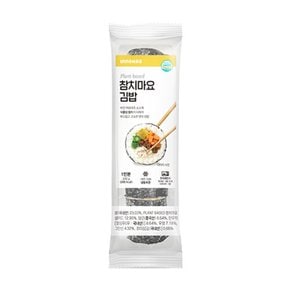 Fresh Plant based 냉동김밥 참치마요 김밥 식물성 참치 x3개