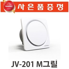 환풍기 화장실 욕실 천장용 저소음 환기팬 JV-201M